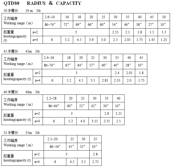 山东米博体育重工机械制造有限公司